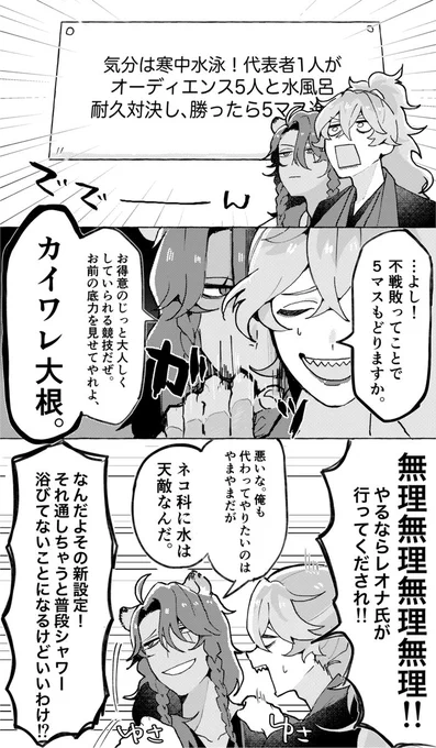新春イベこのシーン面白かった 