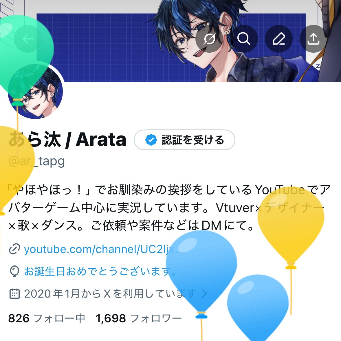 ar_tapg's tweet photo. お誕生日おめでとうらしい！！！！！！ https://t.co/FVqTxKKeWs