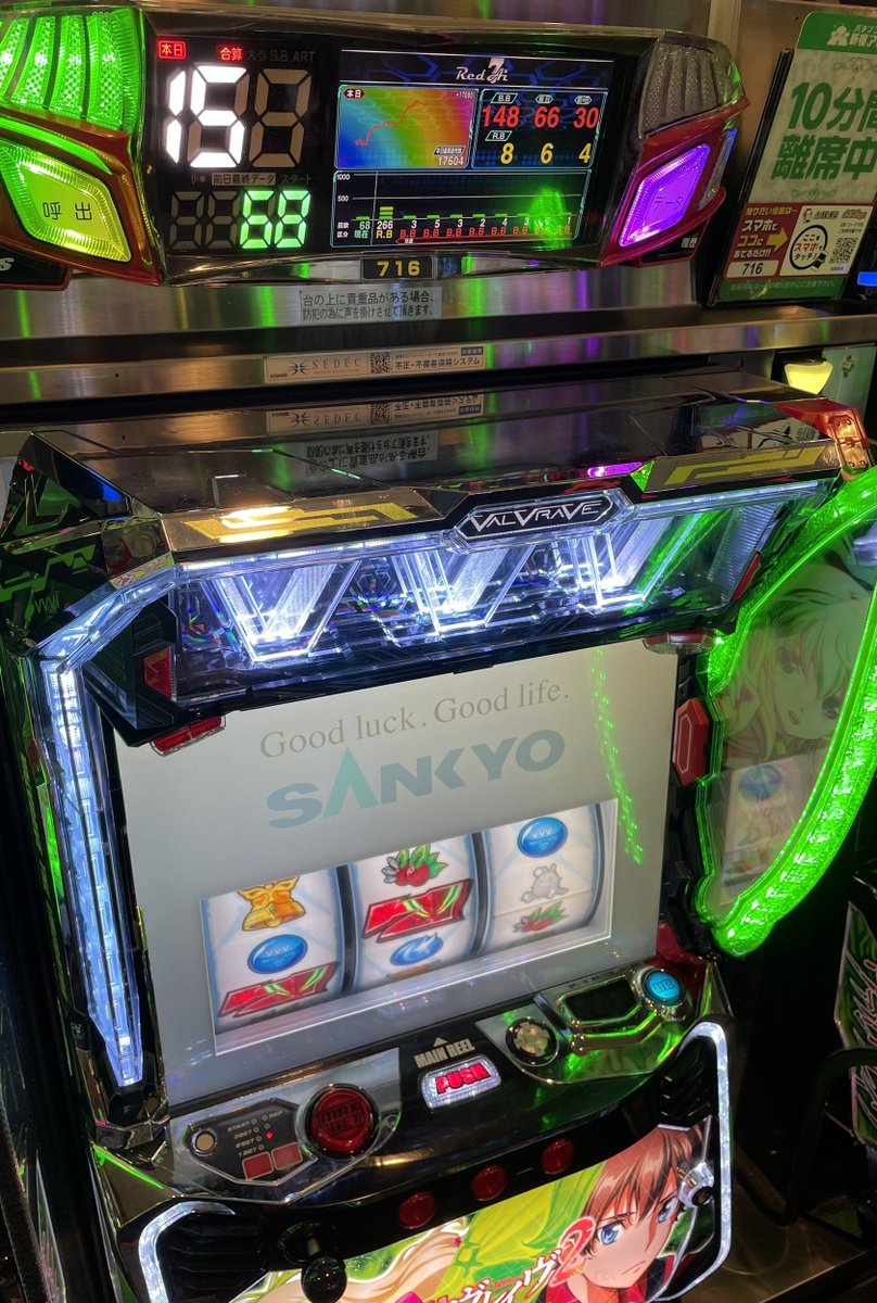 セブ二キ (@slot777slot777_) / Posts / X