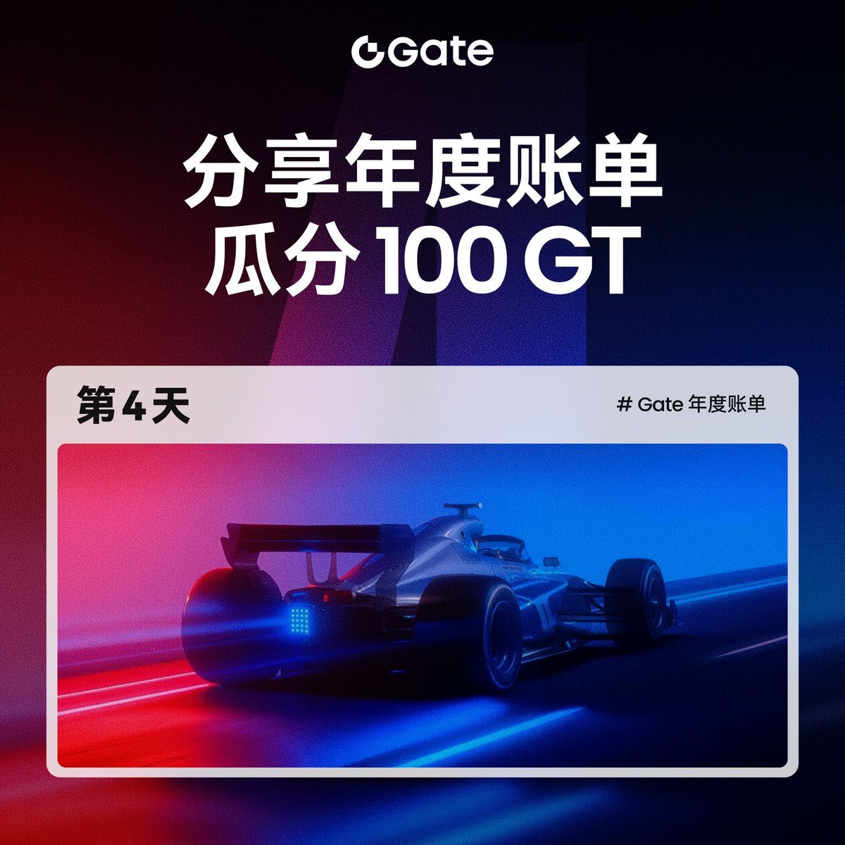 Gate 华语 tweet media