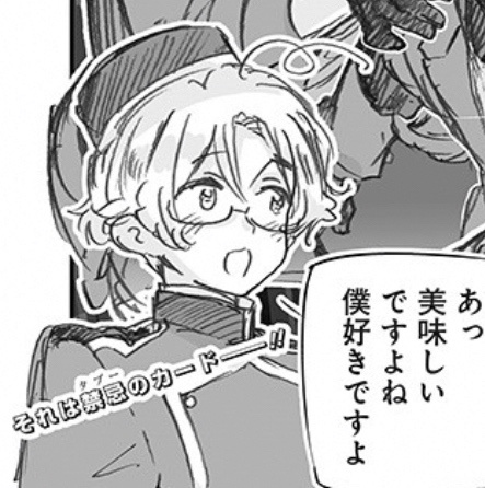 hourlyhokubei's tweet image. 