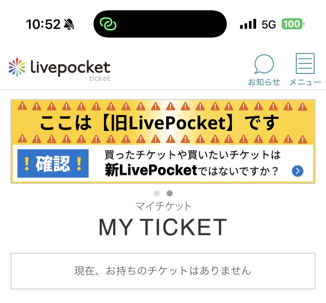 昨日カード決済SMSで来てたのに買ってない ことになってる？今から買い直して2枚になっても困るしカード会社に連絡しても混み合って繋がらないし行く気なくしてしまった😭