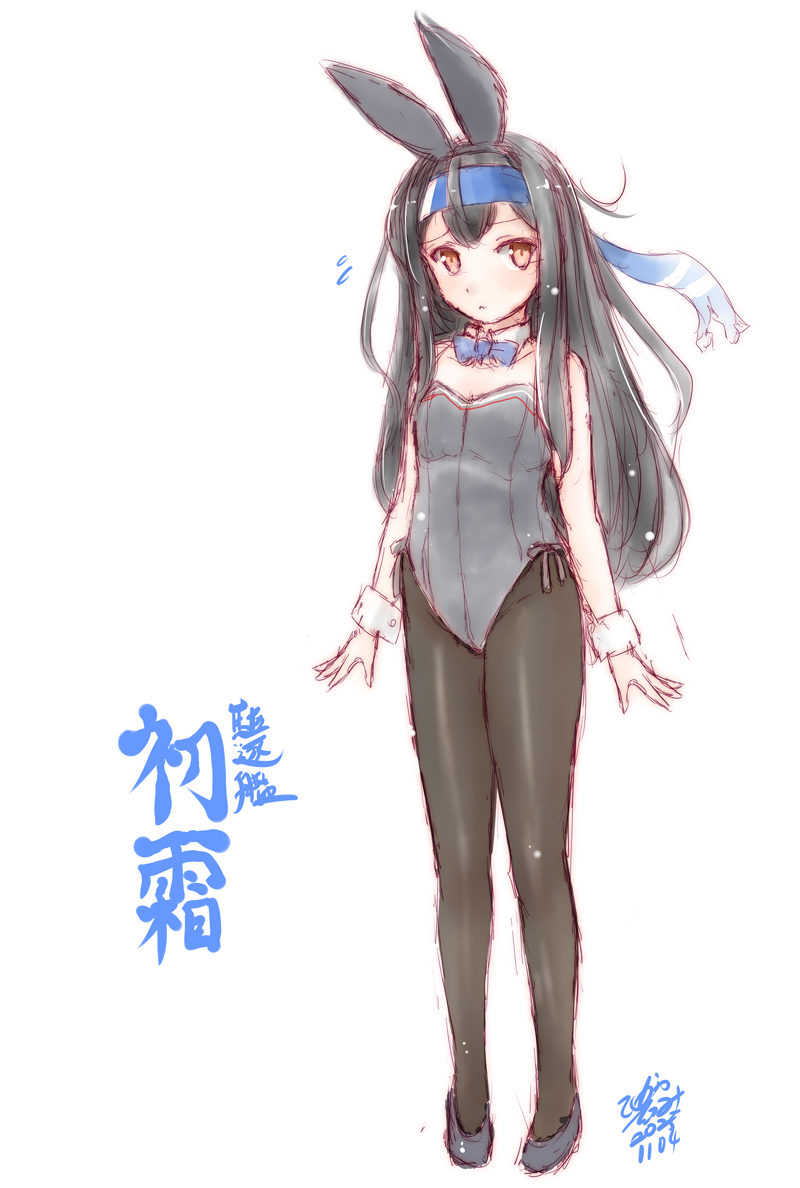 #バニーガール貼って元気づけてください 