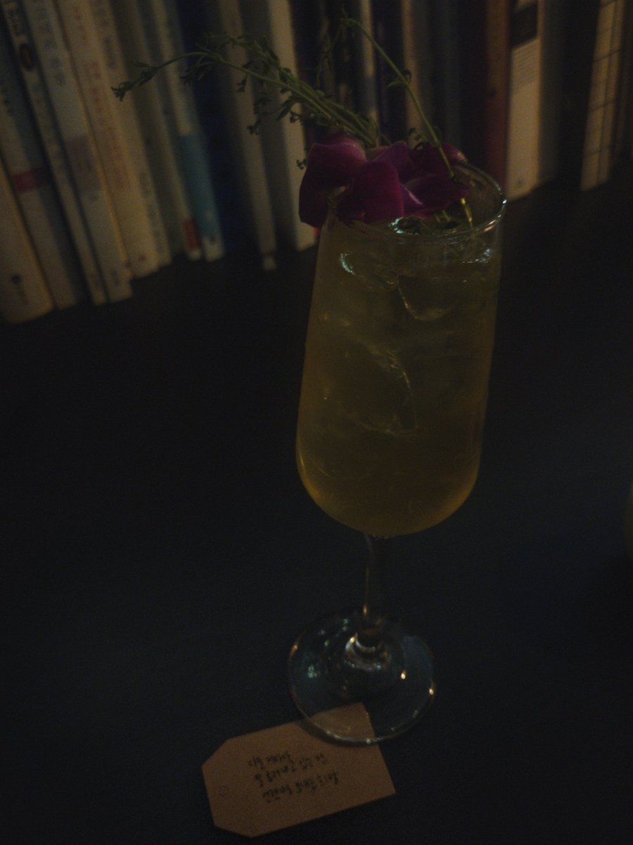 망원동 다다랩 을 아시나요
가사 쓰면 차 커피 칵테일로 만들어 주세요
저는 어른이 되었기 때문에 칵테일을 먹었어요
*작은 팔을 위로 드는 건* 가사 빠짐ㅜㅜ