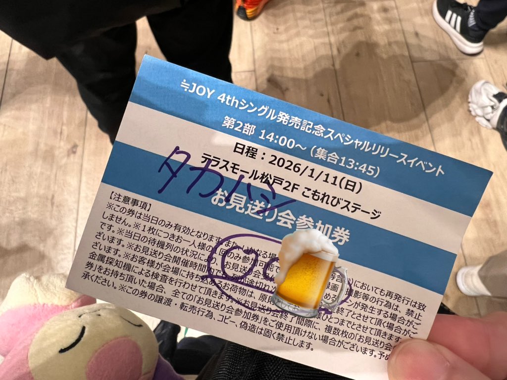 挨拶は大事ですよ