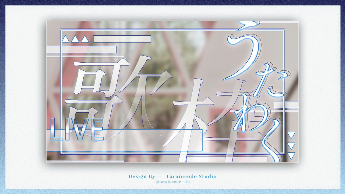 laraincode_std's tweet photo. •┈┈┈┈┈┈୨୧┈┈┈┈┈┈•
🤍無料配布サムネ素材 40/100
🩵Free Thumbnail Asset
🤍歌枠用サムネイル素材【ピンクと水色の２種類あります】

【✨️ご利用条件】
・@laraincode_std をフォロー
・この投稿をRT＆いいね

#フリー素材
#Vtuber素材
#100日チャレンジ https://t.co/5WWOii5Ywf