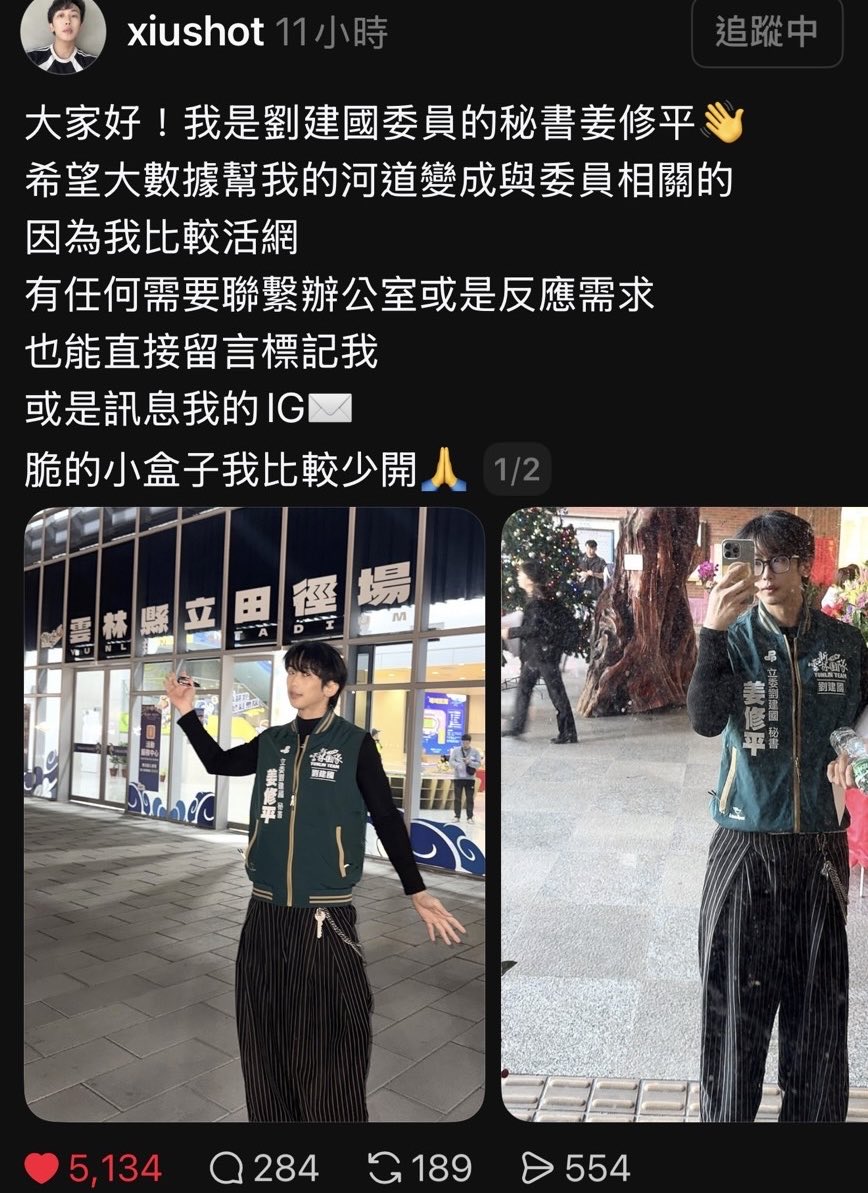 廖偉恩公益事業的先鋒.juw