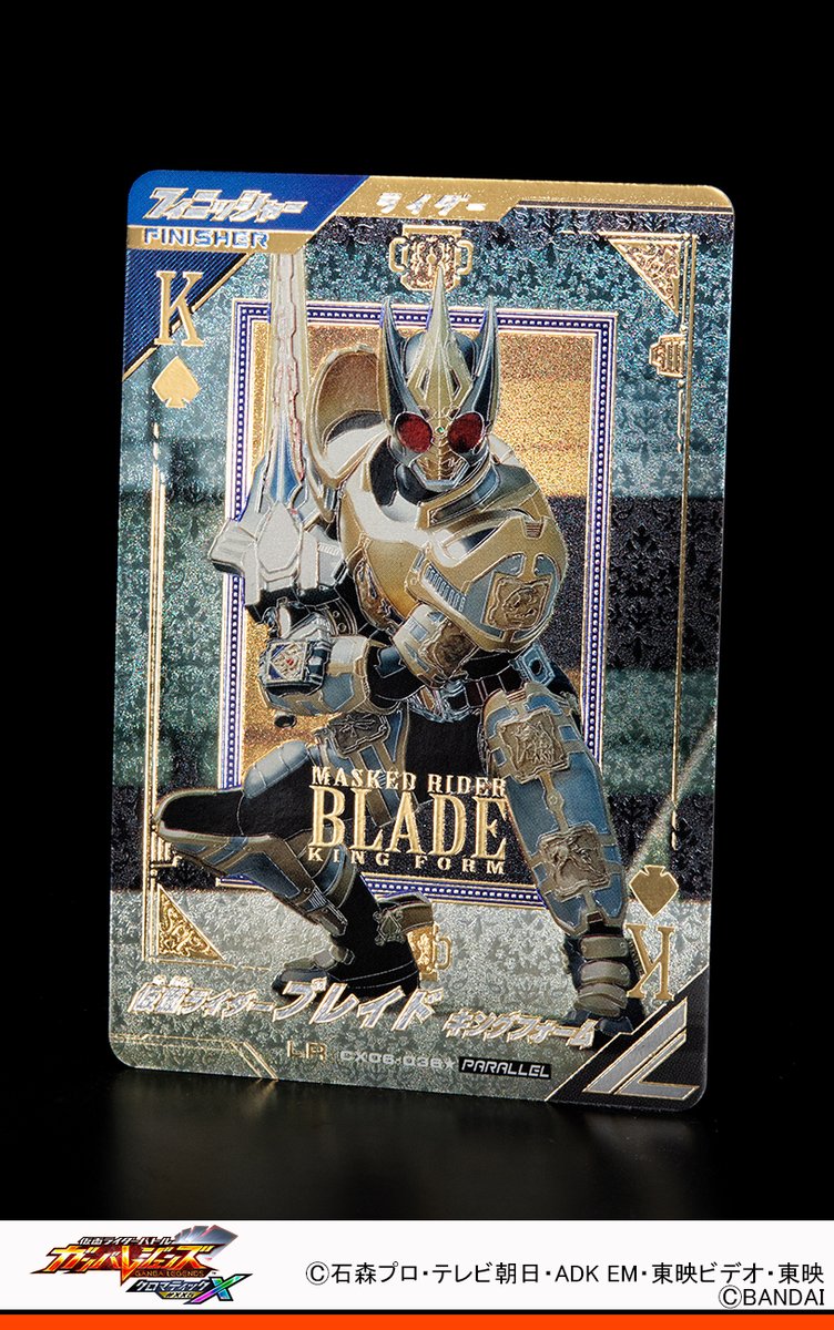 ガンバレジェンズ ニュース クロマティックX6弾のパラレルカードを