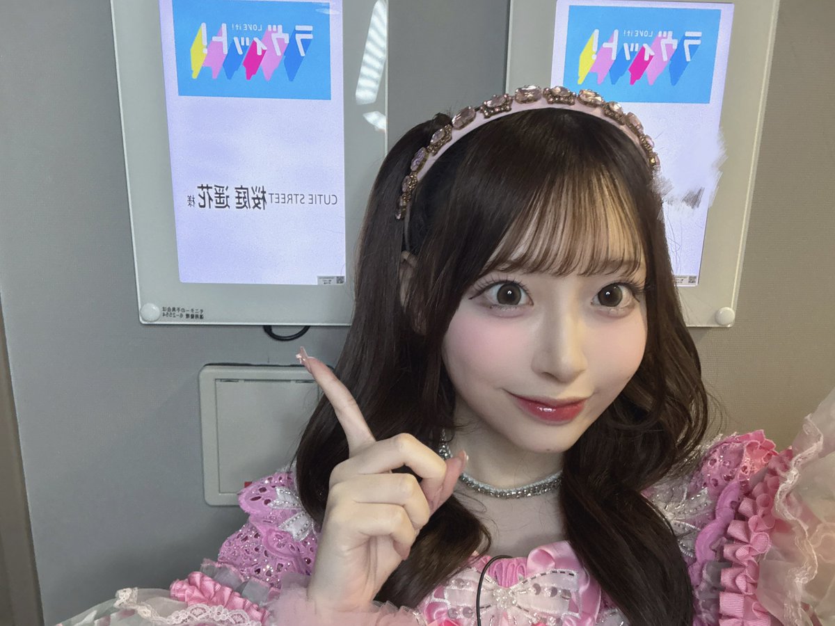 cutiestreet きゅーすと　桜庭遥花　ぱるたん　まとめ売り 桜庭遥花(CUTIE STREET) (@haruka_cs0129) / Posts / X