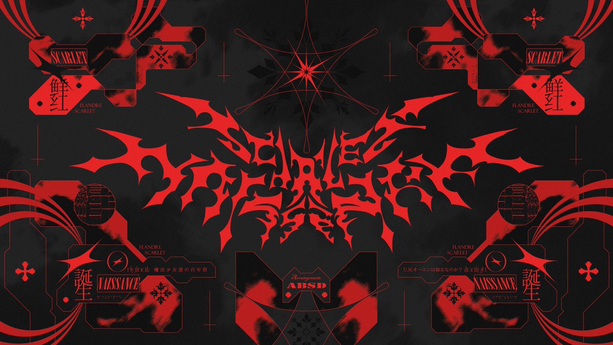 SCARLET NAISSANCE
logo + design
#touhou #作字 #GraphicDesign