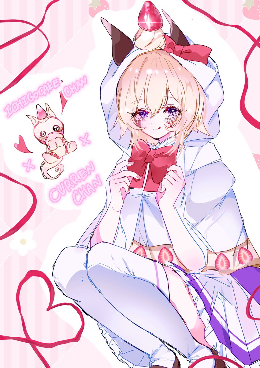 イチゴケーキチャン×カレンチャン🍰