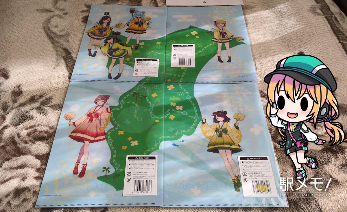 今回のイベントのクリアファイルをコンプしました。 4枚並べると裏面は