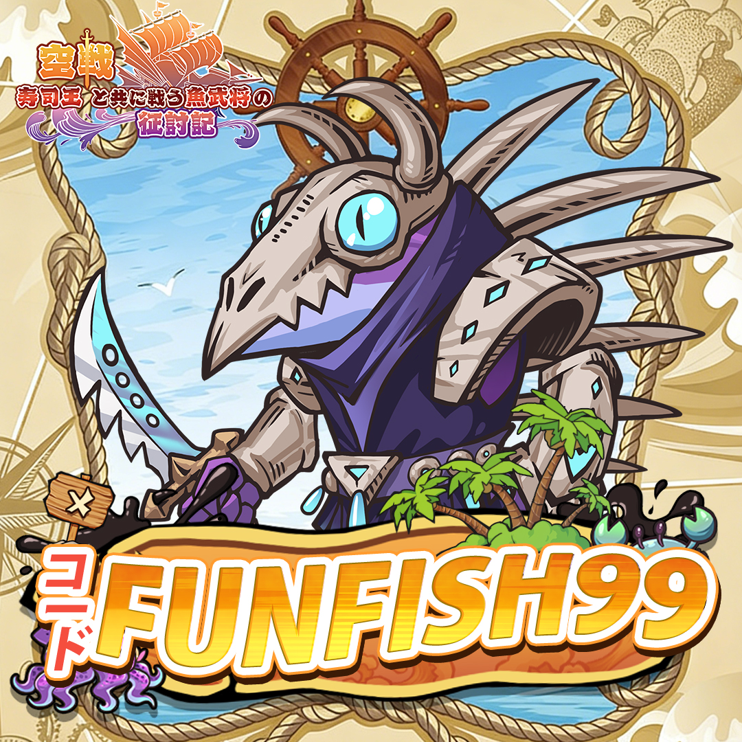 6699.jp (@6699_jp) / Posts / X