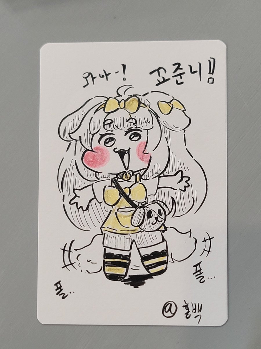 hongbaeg00's tweet image. 뽀따 와 따야