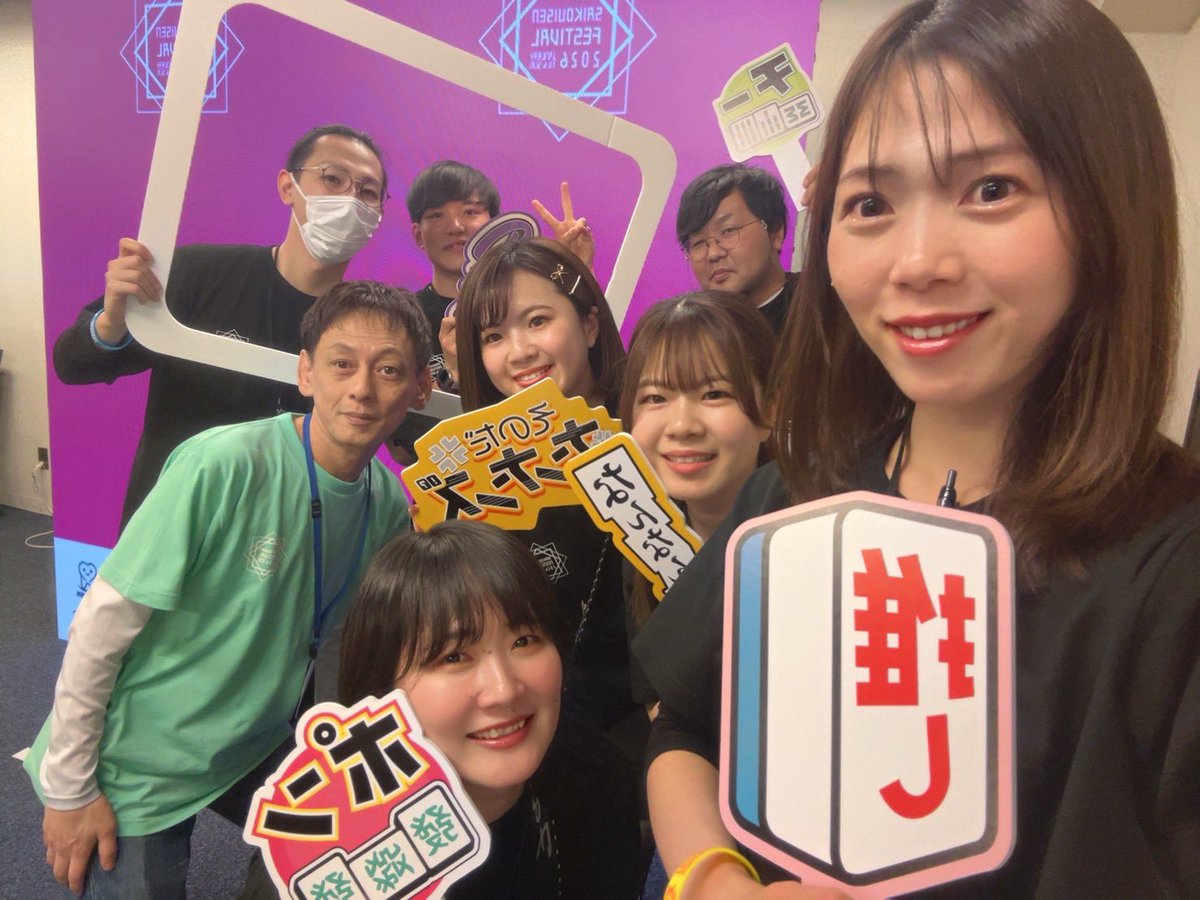 改めまして、#最高位戦フェス2026 ありがとうございましたー