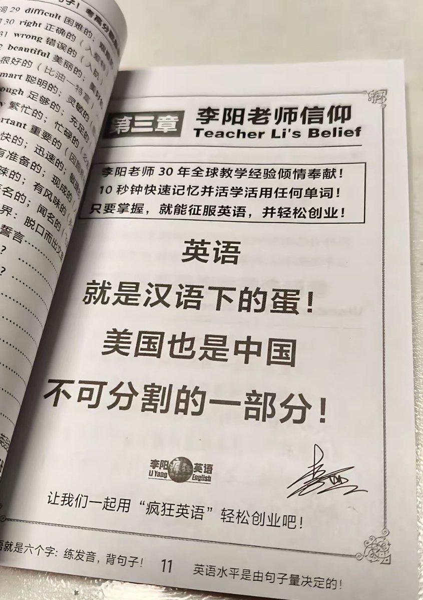 美国佬别他妈嚣张了！