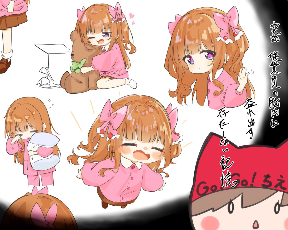 rascala39's tweet image. #ちぇり絵