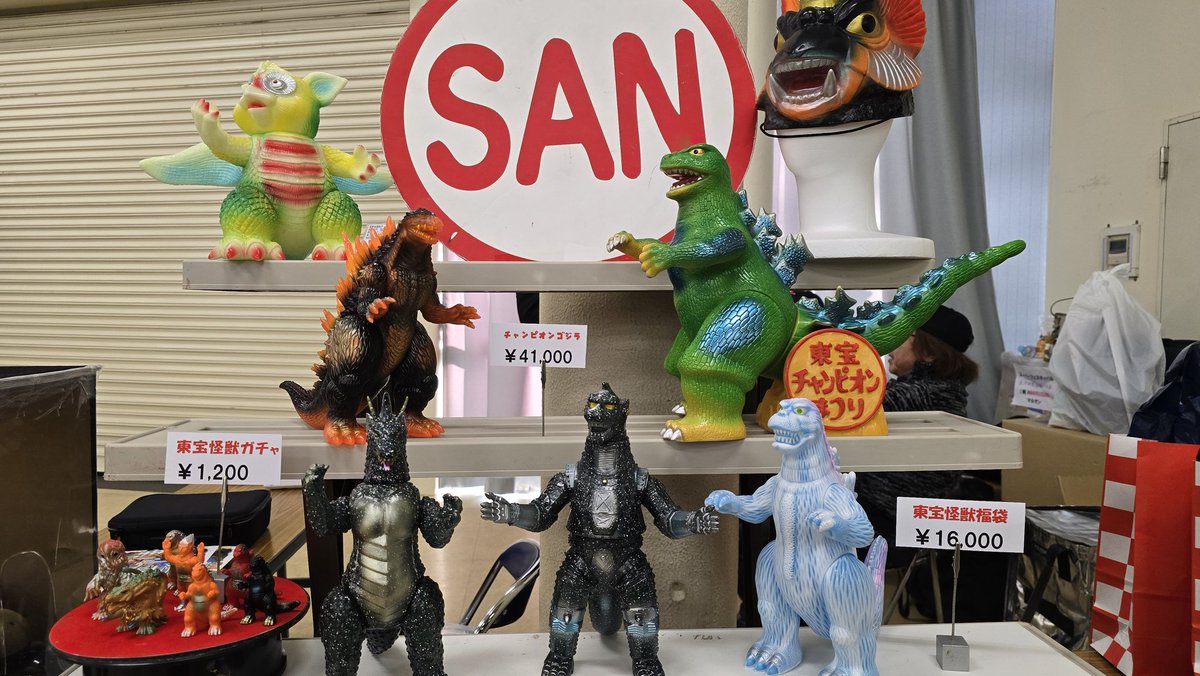 灼熱 ソフビ 【新品】■ マルサン 東宝 チタノザウルス /