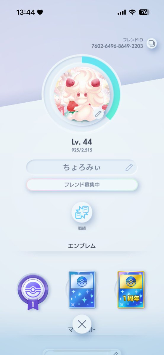 417c5_S2's tweet photo. 毎日ログインしてパック開封してます💌
カードコンプ目指し中ですが全然集まらず…( ߹꒳​߹ )
気軽におすそ分けし合えるお友達募集してます*⸜(* ॑꒳ ॑* )⸝*
トレードもぜひよろしくお願いします(❁ᴗ͈ˬᴗ͈)
無言申請🙆‍♀️ 7602649686492203

#ポケポケ 
#ポケポケフレンド募集 https://t.co/dRRorUAj0v