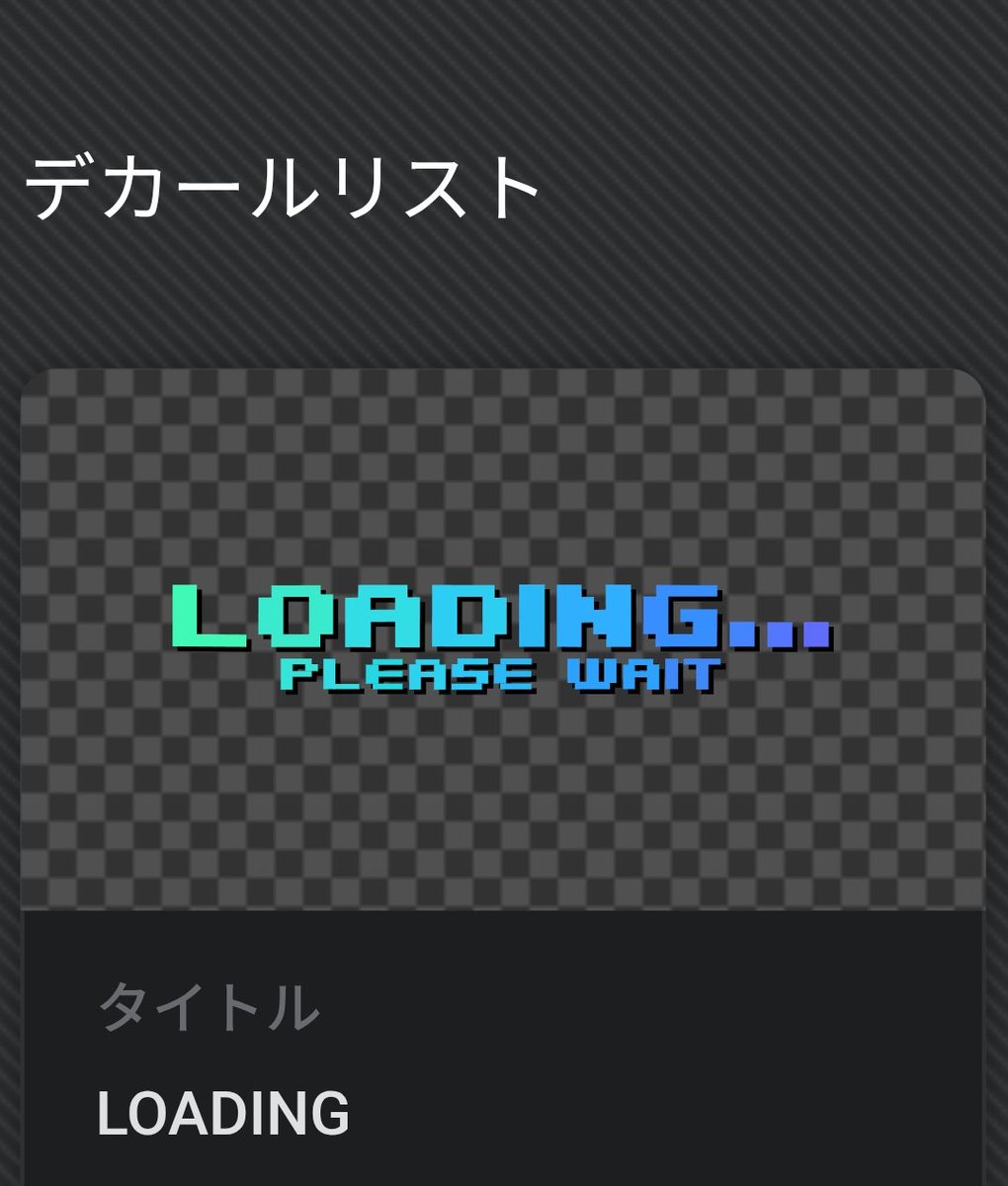 Nukoevolution's tweet image. 今さら

全て四角で構成されているドットタイプの作成は簡単かつ楽である😎