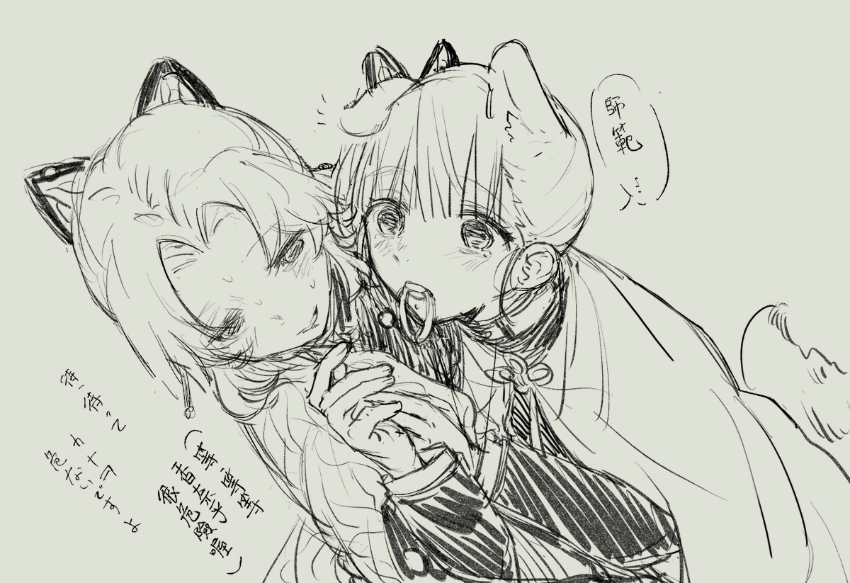 ＃しのカエ　＃カヲしの
🦋🦋🦋お姉さんと子犬 rkgk