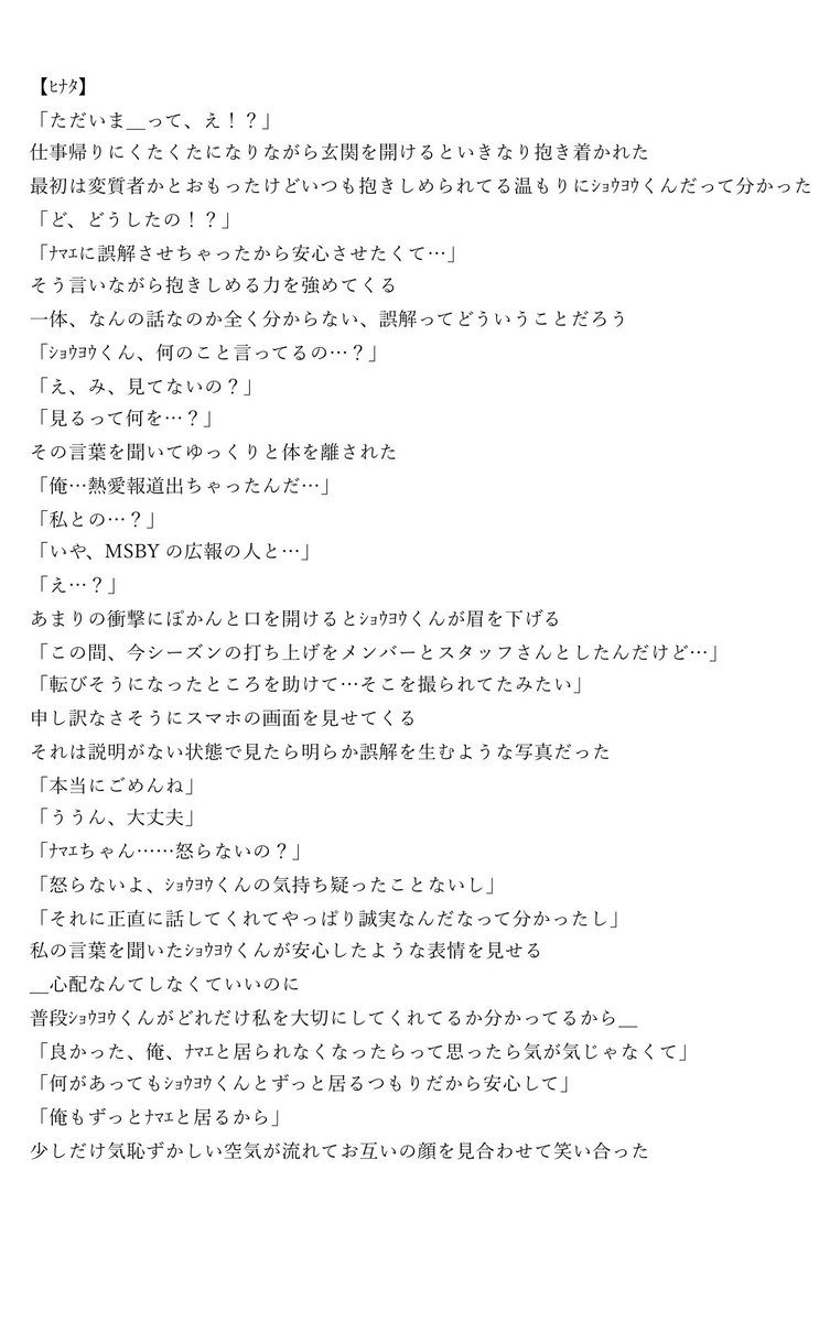 びびりなねこ tweet media