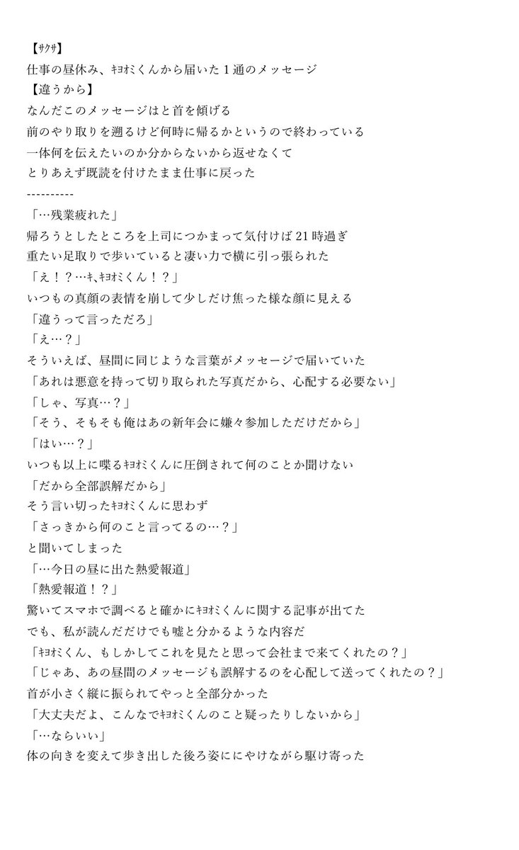 びびりなねこ tweet media