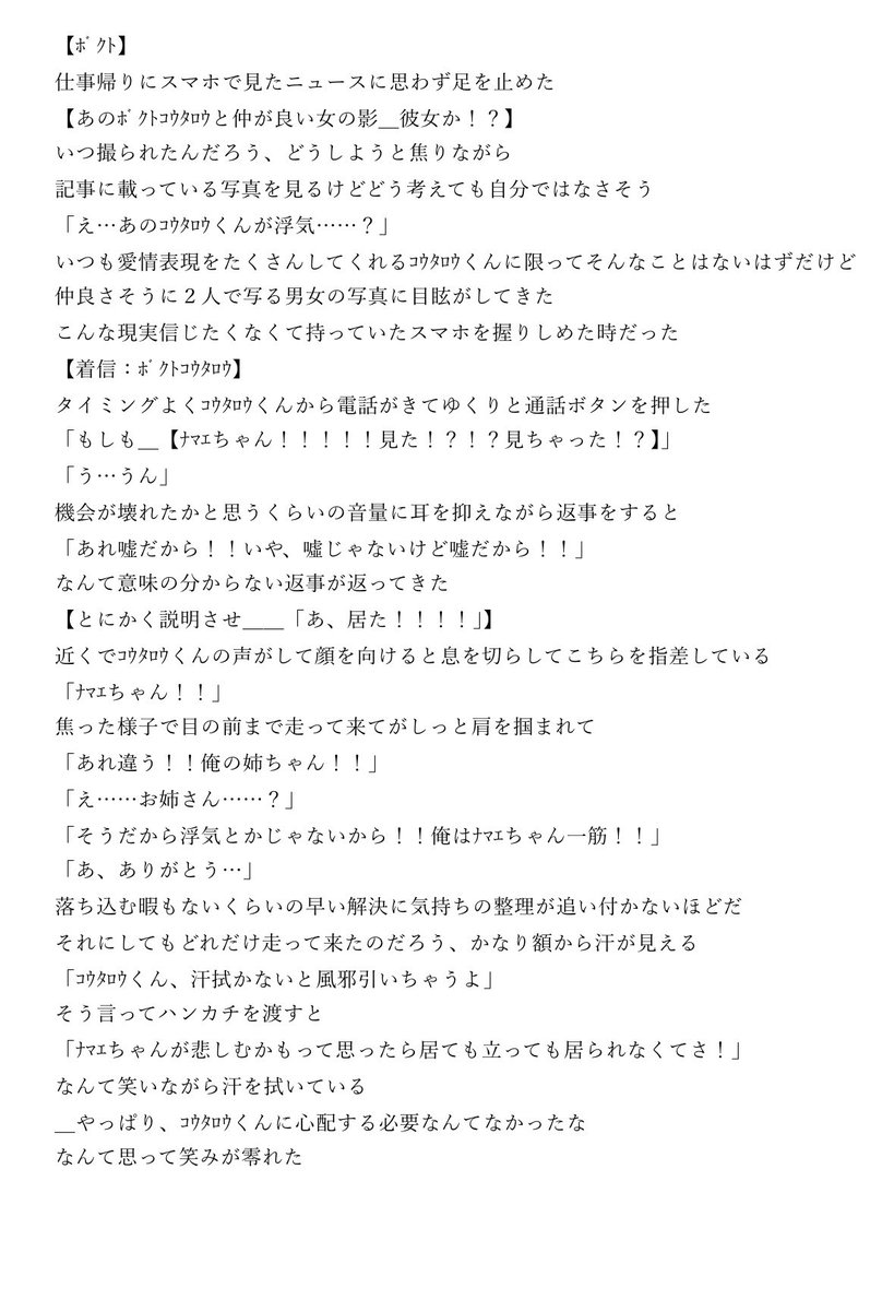 びびりなねこ tweet media