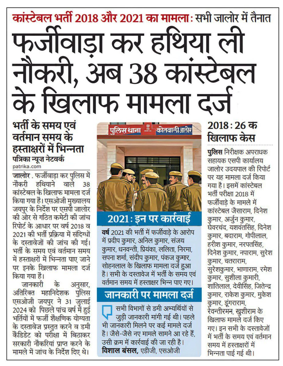 Bhagwan Godara (@brgodara07) on Twitter photo 