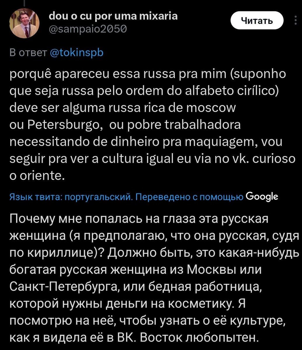 мальчик о четырёх драконах tweet media