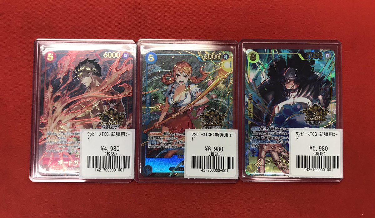 ワンピースカード 】 入荷情報‼️ ポートガス・D・エース（ST15-005