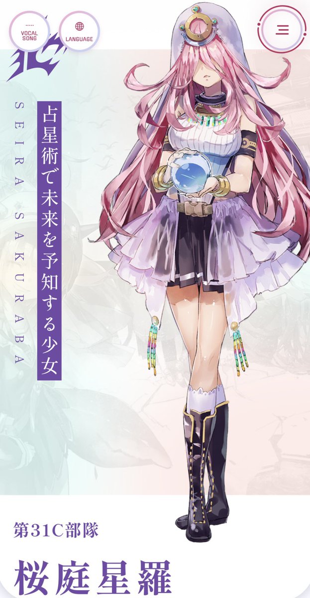 星羅★プロフ必読ページ 昨日フォロワーさんにも話したんだけど、星羅さん主役のイベント