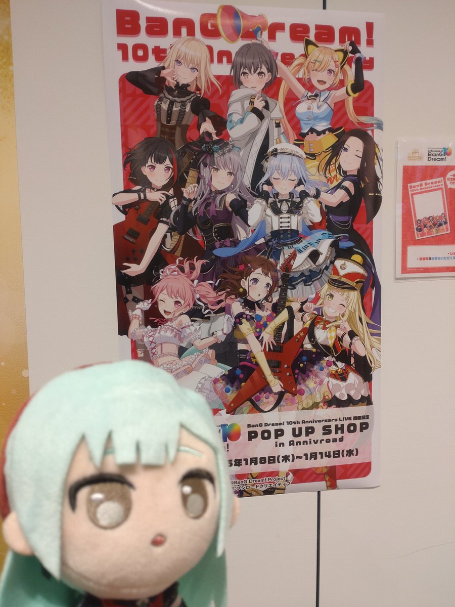 Wakkiy0304's tweet photo. ポップアップストア来た！
ポピパさんがほぼなかった😭 https://t.co/FcIThZaC1q