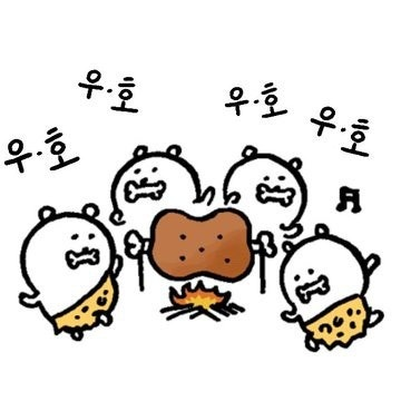 NEVERDIEBAEB's tweet photo. [빤짝 게릴라 육회 이벤트🥩]
      
1. 상품 : 한우 우둔 육회 300g 
2. 이벤트 기간 : 1월 12일 오후 1시까지 
3. 참여방법 : 리트윗 &amp; 댓글 ㄹㅇㅋㅋ  

당첨자 바로 뽑습니다. 오늘 발송할거니까!!!!!!!!!! https://t.co/MVmW5S9YZA