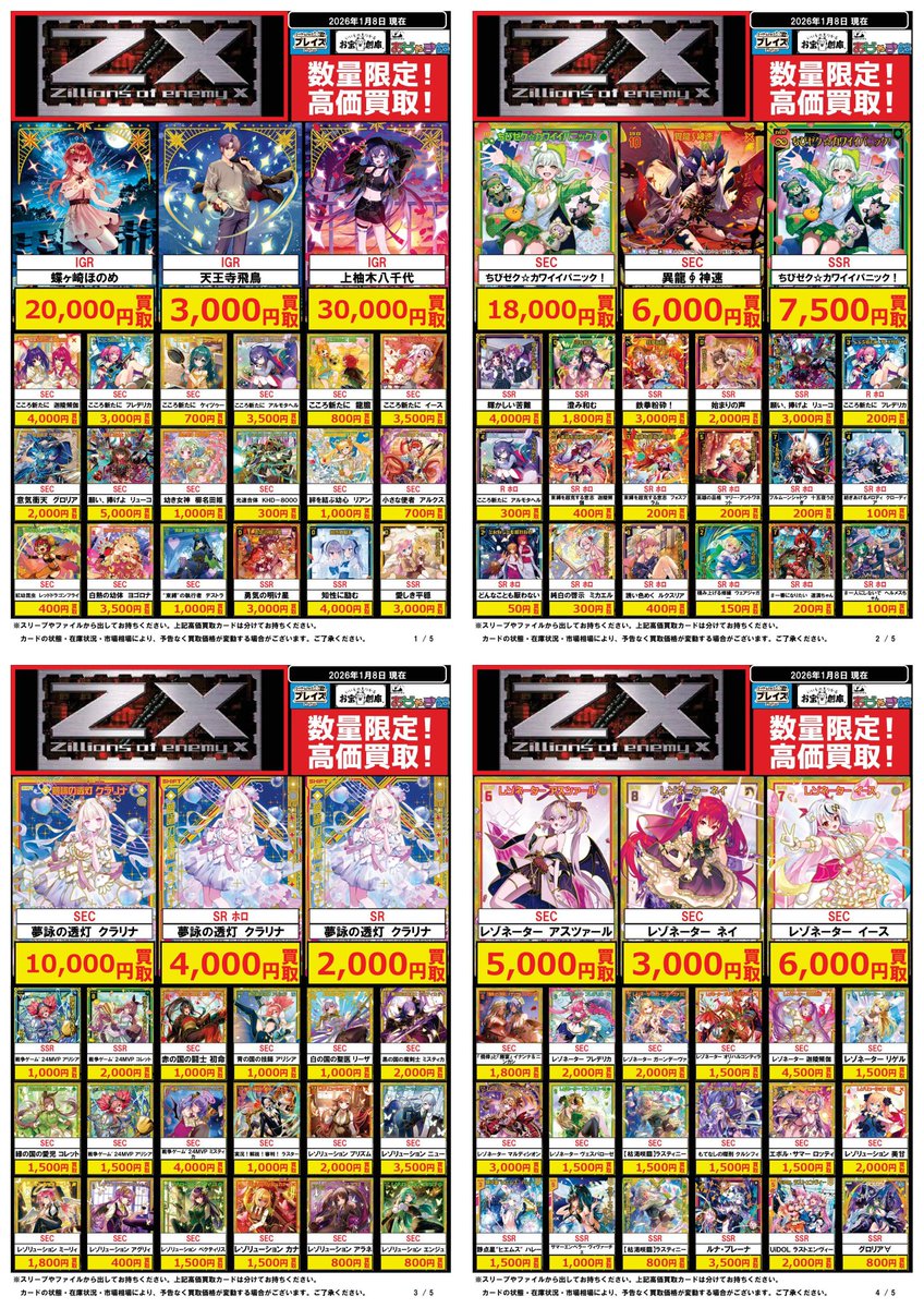 BMG様購入予定枠 BMG様購入予定枠 フリーウィークリースケジュール（バーチカル式）B6