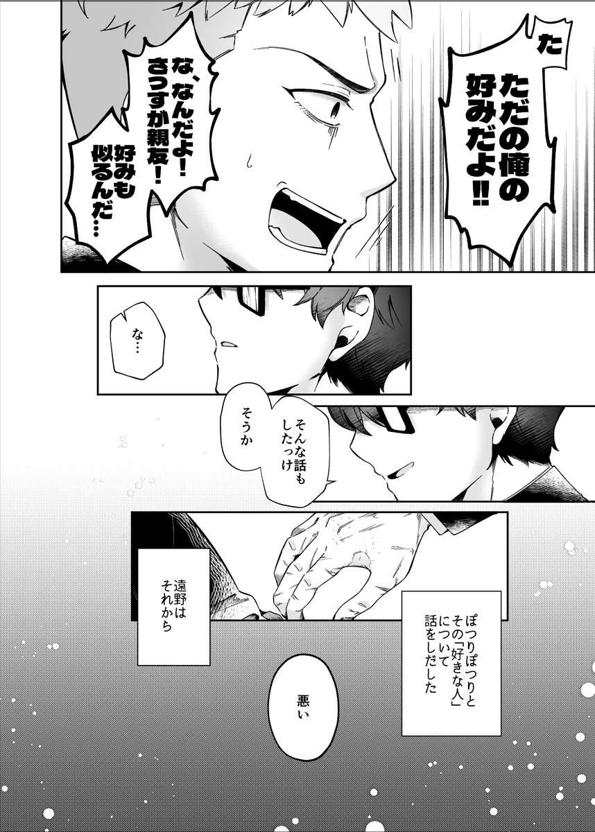 (6/9) 