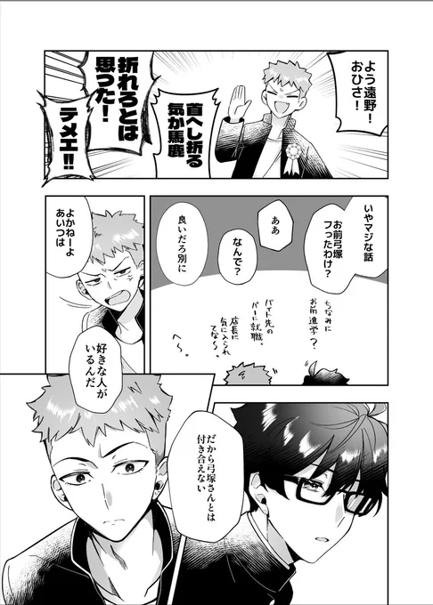 (6/9) 