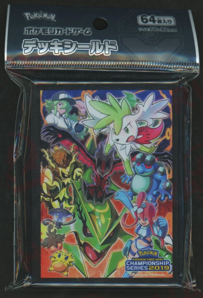 通販情報】 ポケモンカードサプライ販売中📢 オススメのデッキシールド