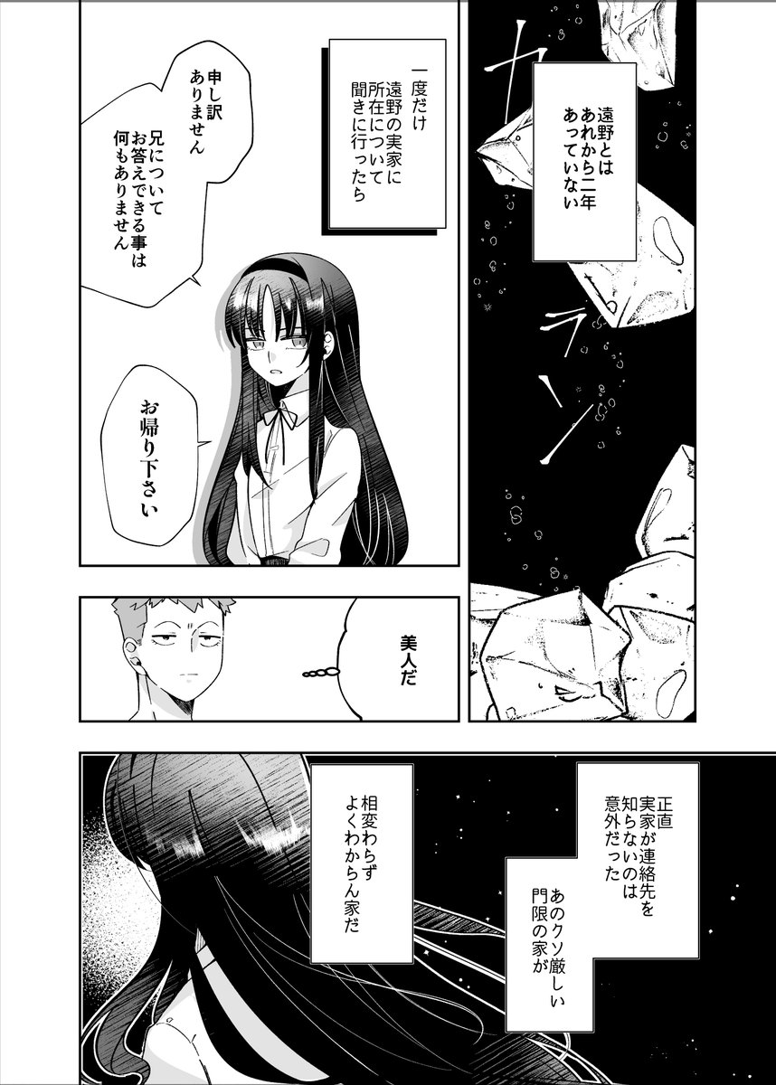 (7/9) 