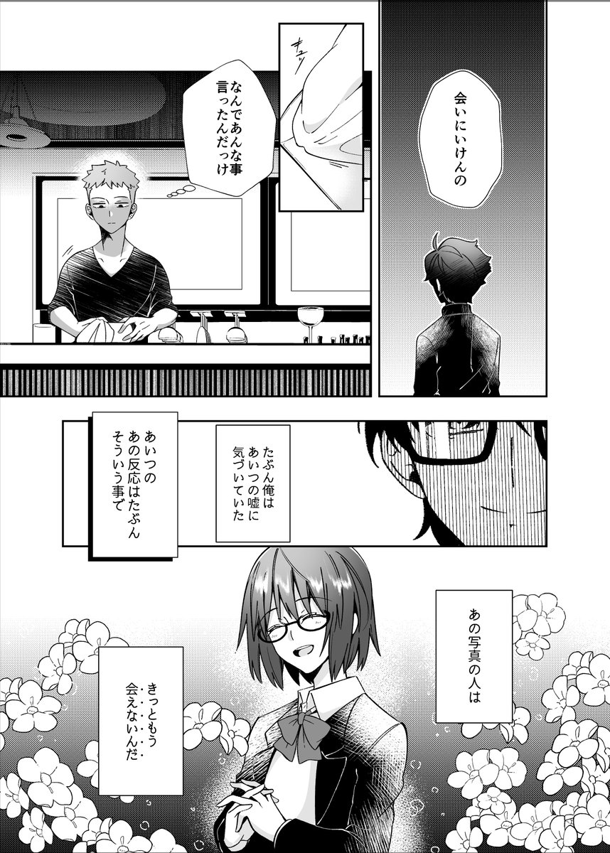 (8/9) 