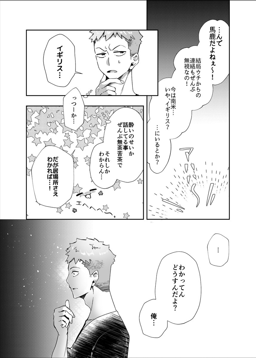 (9/9) 