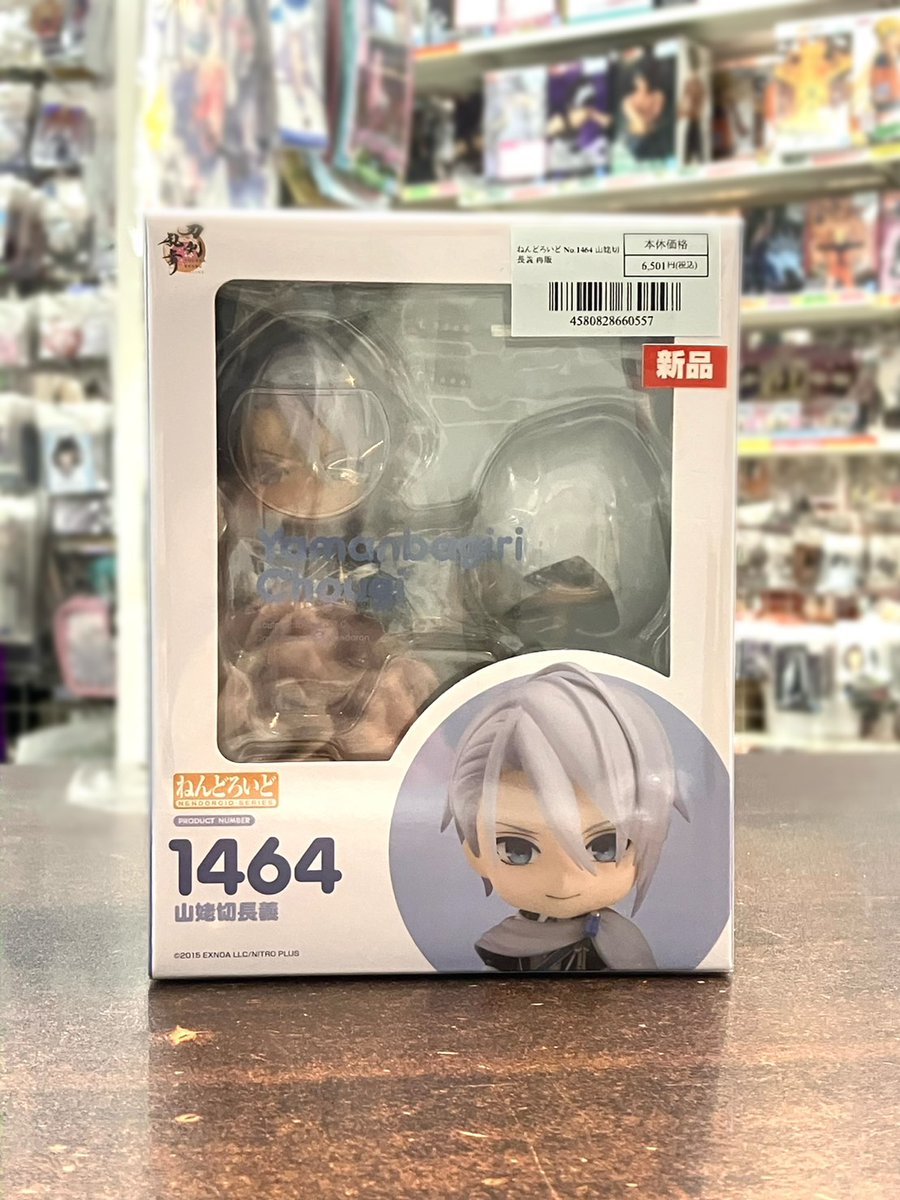 刀剣乱舞　山姥切長義　ねんどろいど　予約特典付き ねんどろいど 【予約商品】ねんどろいど 刀剣乱舞-ONLINE- 山姥切長義