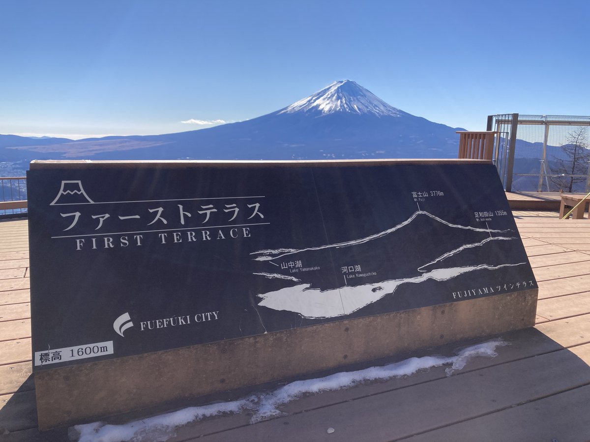 新道峠いいねぇ🗻