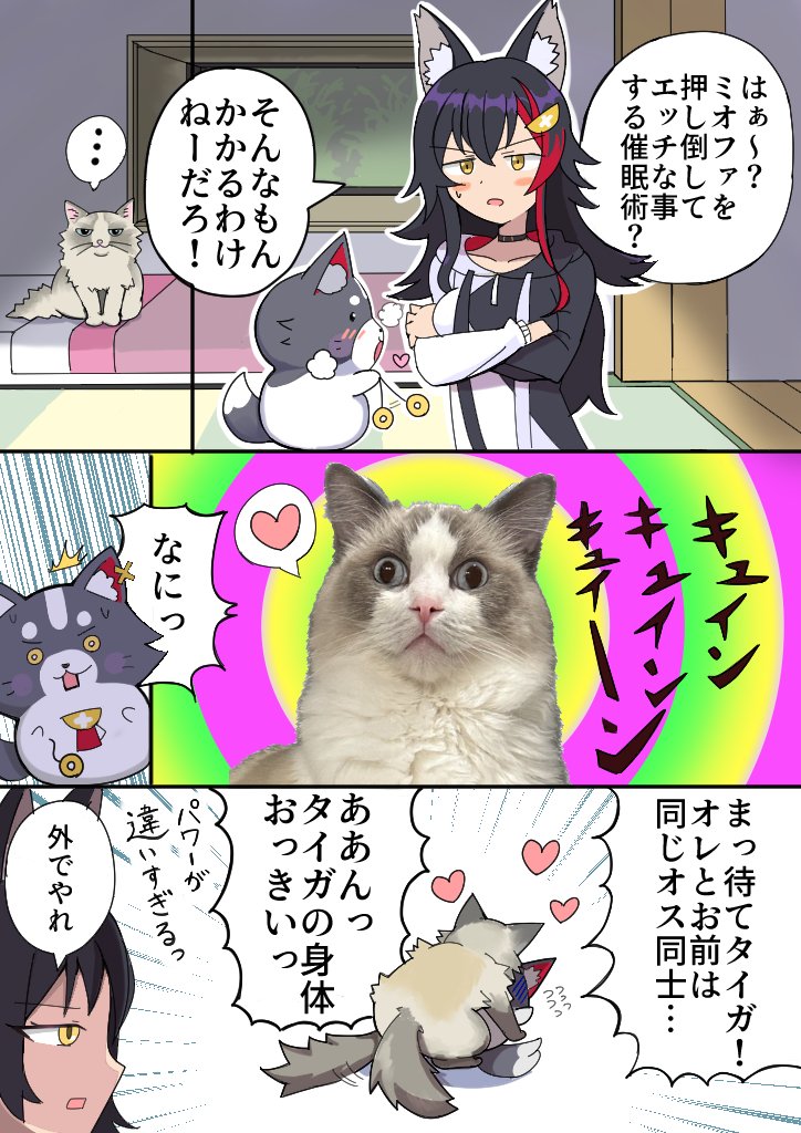 #三連休はフォロワーが増えるらしい 
ホロライブ中心に漫画だったりイラストだったり色々描いてます
たまにゲームとかも… 