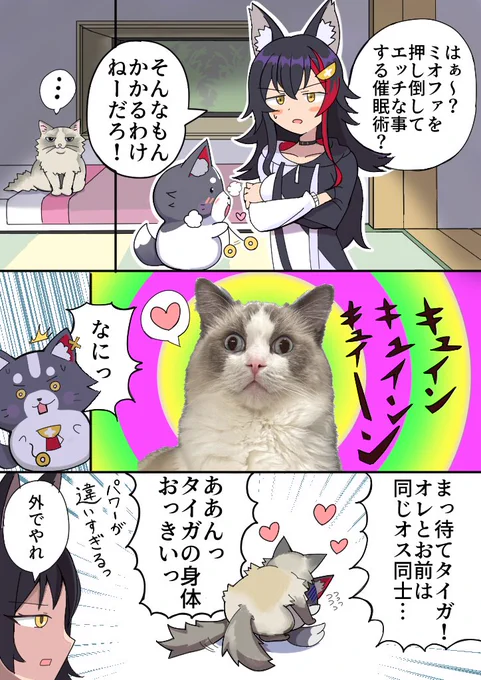 #三連休はフォロワーが増えるらしい 
ホロライブ中心に漫画だったりイラストだったり色々描いてます
たまにゲームとかも… 