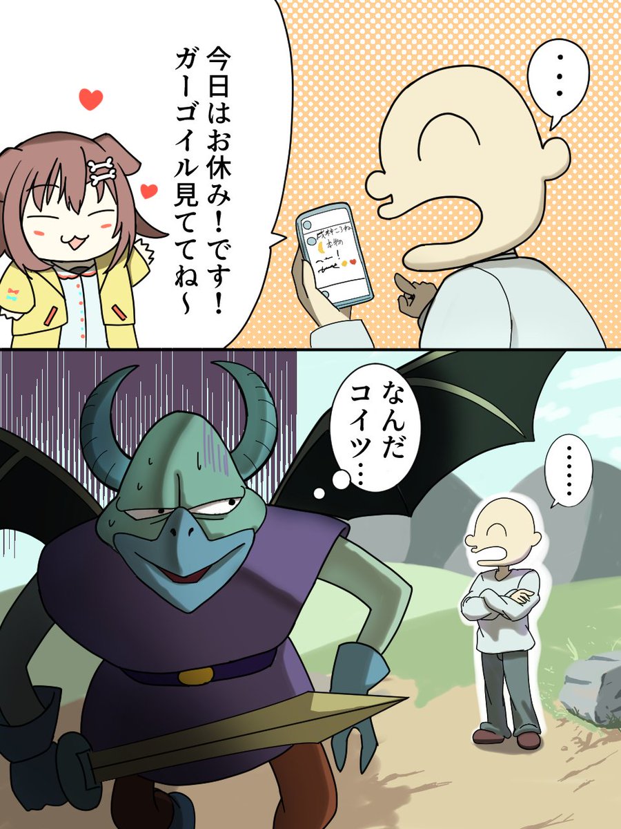 #三連休はフォロワーが増えるらしい 
ホロライブ中心に漫画だったりイラストだったり色々描いてます
たまにゲームとかも… 