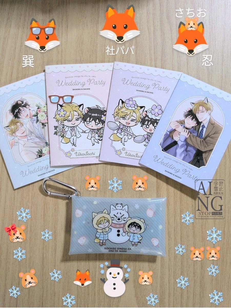 vam🐰 ぴょ～ん🐰 (@vam61770443) / Posts / X