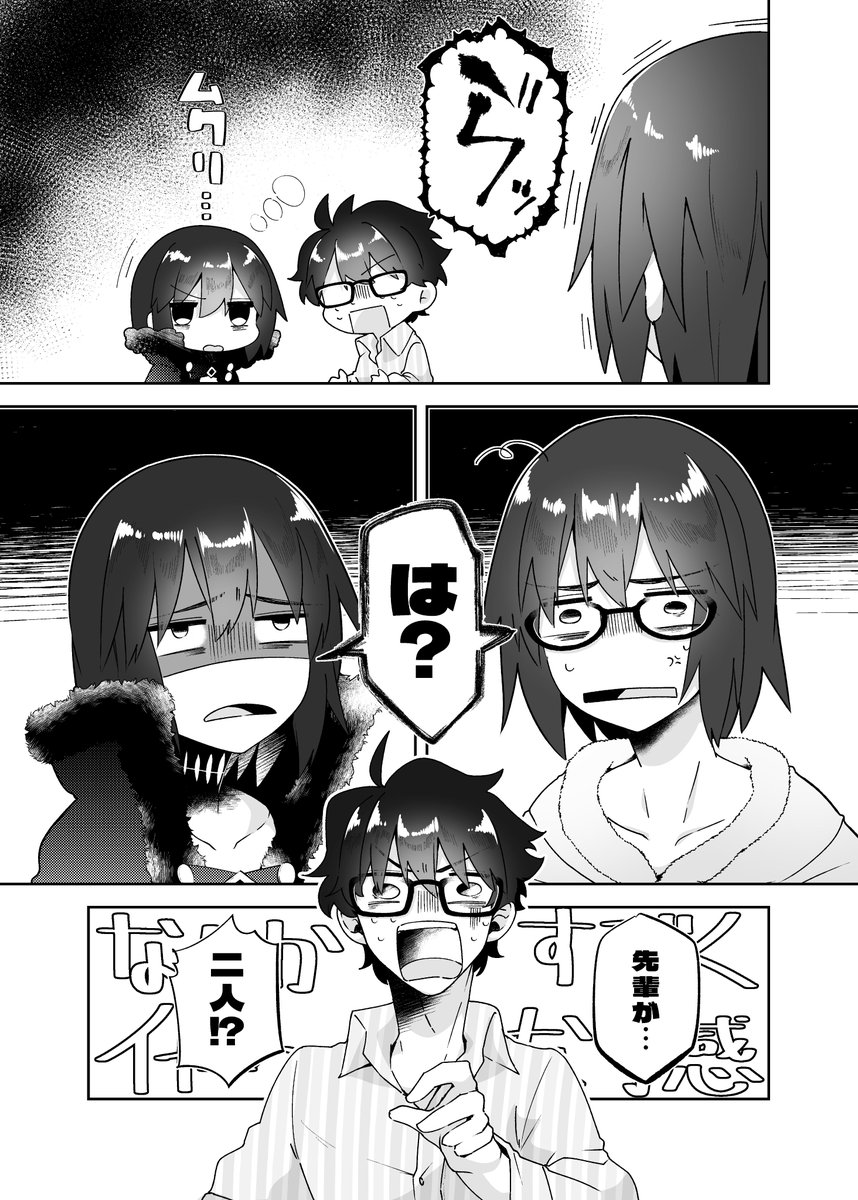 (3/6) 