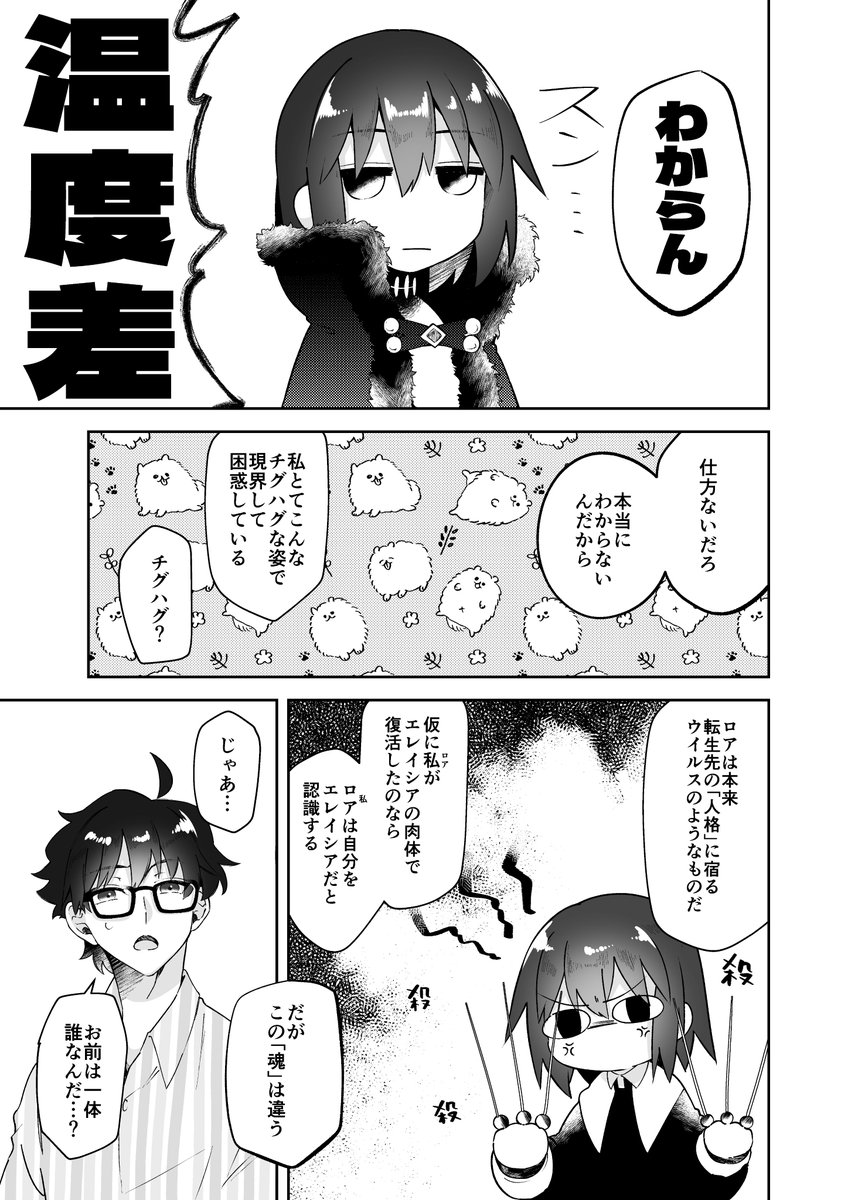 (3/6) 