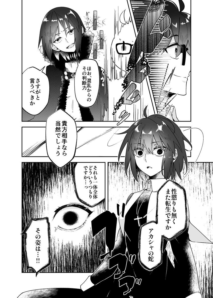 (3/6) 